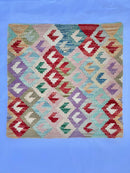 Faryab Cushion 173 - ~ 45x45 cm Jerm | جِرْم 